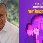 മകന്റെ ശരീരത്തില്‍ സെല്ലോ ടേപ്പ് കൊണ്ട് എംഡിഎംഎ ഒട്ടിച്ചുവച്ച് വില്‍പ്പന; അച്ഛന്‍ പിടിയില്‍