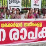 ഏറ്റുമാനൂര്‍ ആത്മഹത്യ; ഷൈനിയുടെ മൊബൈല്‍ ഫോണ്‍ കാണാനില്ലെന്ന് പൊലീസ്