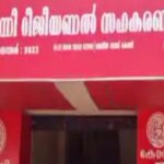 കോട്ടയം മെഡിക്കല്‍ കോളേജില്‍ നഴ്സുമാര്‍ ഡ്രസ് മാറുന്ന മുറിയില്‍ ഒളികാമറ; നഴ്‌സിങ് ട്രെയിനി അറസ്റ്റില്‍