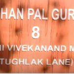 കുന്ദമംഗലം പന്തലാം പറമ്പത്ത് മെയ്തിന്‍ (80) നിര്യാതനായി