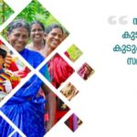 മണ്ണാര്‍ക്കാട് എം ഡി എം എ വില്‍പ്പനക്കാരനും സഹായിയും പിടിയില്‍