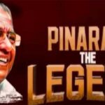 നിലമ്പൂര്‍ സി. പി എം -ബി ജെ പി യുടെ ആദ്യ സഖ്യ മുന്നണി തിരഞ്ഞെടുപ്പ്; കെ. മുരളീധരന്‍