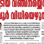 പി.വി. അന്‍വര്‍ നിലപാട് തിരുത്തണമെന്ന് തന്റെയും വി.ഡി. സതീശന്റെയും നിലപാട്; സണ്ണി ജോസഫ്