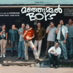 അഹമ്മദാബാദ് വിമാനാപകടം; രഞ്ജിതയുടെ മൃതദേഹം നാട്ടിലെത്തിച്ചു