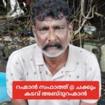 മഞ്ഞുമ്മല്‍ ബോയ്‌സ് സാമ്പത്തിക തട്ടിപ്പ് കേസ്; നടന്‍ സൗബിന്‍ സാഹിര്‍ ഇന്ന് ഹാജരാകില്ല