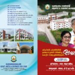 കൂത്തുപറമ്പ് കേസിൽ റവാഡയെ കോടതി കുറ്റ മുക്തനാക്കിയതാണ്; സിപിഐഎം സർക്കാർ തീരുമാനത്തിനൊപ്പം; നിലപാട് വ്യക്തമാക്കി എം വി ഗോവിന്ദൻ