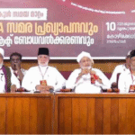 കോയമ്പത്തൂര്‍ സ്ഫോടനക്കേസ്: 26 വര്‍ഷങ്ങള്‍ക്ക് ശേഷം മുഖ്യപ്രതികളിലൊരാള്‍ പിടിയില്‍