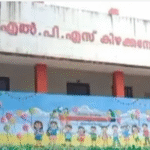 ജനങ്ങള്‍ക്ക് നേരിട്ട് ബോധ്യപ്പെടുന്ന വികസന ക്ഷേമ പ്രവര്‍ത്തനങ്ങളാണ് സംസ്ഥാനത്ത് നടപ്പാക്കുന്നത്; മന്ത്രി ജി.ആര്‍ അനില്‍