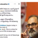 ജിസ്മോളുടെയും കുഞ്ഞുങ്ങളുടെയും ആത്മഹത്യ; ക്രൈംബ്രാഞ്ച് അന്വേഷണത്തിന് ഉത്തരവിട്ട് ഹൈക്കോടതി