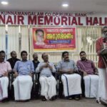 കുന്ദമംഗലം കോണ്‍ഗ്രസ് കമ്മിറ്റി മഹാത്മാഗാന്ധി കുടുംബ സംഗമം സംഘടിപ്പിച്ചു