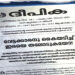 നടി സരോജ ദേവി അന്തരിച്ചു