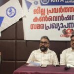 തിരുവനന്തപുരം മെഡിക്കല്‍ കോളേജിലെ രോഗികള്‍ക്ക് ദുരിതം; നിലത്തും സ്ട്രക്ചറിലും വീല്‍ചെയറിലും രോഗികള്‍ കിടത്തിയിരിക്കുന്നു