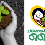 ജ മ്മു കശ്മീരിൽ ഏറ്റുമുട്ടൽ; മൂന്ന് ഭീകരരെ വധിച്ച് സൈന്യം