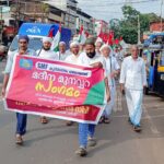 വൈവിധ്യങ്ങളുടെ ഫോട്ടോ പ്രദര്‍ശനവുമായി വൃന്ദ