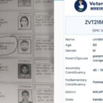 സുരേഷ് ഗോപിക്കെതിരായ പരാതി; വരണാധികാരിയായ ജില്ലാ കളക്ടര്‍ക്ക് കത്തയക്കാൻ പൊലീസ്