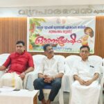 എലത്തൂര്‍ മണ്ഡലം അദാലത്ത്; സെപ്റ്റംബര്‍ 20 വരെ പരാതികള്‍ നല്‍കാം