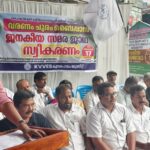 അമീബിക് മസ്തിഷ്കജ്വരം; പൊലീസിന്റെ ജലപീരങ്കി പ്രയോഗത്തിൽ ആശങ്ക ഉയരുന്നു