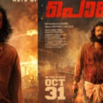 അയ്യപ്പ സംഗമത്തിൽ പ്രസംഗിക്കാൻ വിളിക്കാൻ വൈകി; നീരസം പ്രകടിപ്പിച്ച് തമിഴ്നാട് ഐടി മന്ത്രി