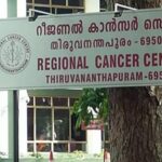 കുന്ദമംഗലത്ത് വെൽഫെയർ സൊസൈറ്റി ജനറൽ ബോഡി യോഗം നടത്തി