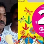 ഇരുചക്രവാഹനത്തിൽ ഇടിച്ചു; ഹൈക്കോടതിയുടെ വിമർശനം, നടൻ വിജയ്‌യുടെ പ്രചാരണ വാഹനം പിടിച്ചെടുക്കാൻ പൊലീസ്