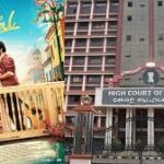 ശബരിമല സ്വർണ്ണക്കൊള്ള; ഉണ്ണികൃഷ്ണൻ പോറ്റി വിറ്റ സ്വർണ്ണം കണ്ടെത്തി