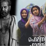 ഫ്രഷ് കട്ട്; വീണ്ടും സമരത്തിനൊരുങ്ങി സമരസമിതി