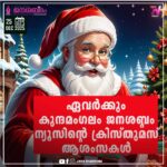 തൃശൂരിലും മേയർ സ്ഥാനത്തെ ചൊല്ലി തർക്കം രൂക്ഷം; കൗൺസിലർമാരുടെ പ്രതിഷേധം