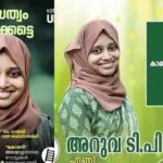 ‘ആർ ശ്രീലേഖയുടെ പോസ്റ്റ് ചട്ടലംഘനം; 51 സീറ്റുകൾ നേടി UDF കോർപ്പറേഷൻ നേടും’; കെ എസ് ശബരീനാഥൻ