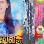 വ്‌ളാഡിമിര്‍ പുടിന്‍ – നരേന്ദ്ര മോദി കൂടിക്കാഴ്ച ഇന്ന്; വിവിധ മേഖലകളില്‍ സഹകരണം ശക്തമാക്കാന്‍ ധാരണ