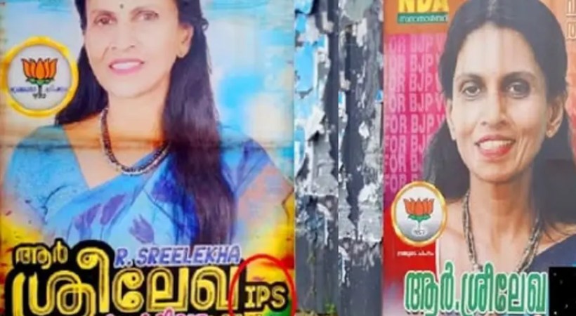ഐപിഎസ് ഉദ്യോഗസ്ഥ എന്ന പേരില്‍ വോട്ട് തേടി; ആര്‍ ശ്രീലേഖയ്‌ക്കെതിരെ നടപടിയ്ക്ക് നിര്‍ദേശം