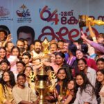 കുട്ടികൾ കലയെ യുവജനോത്സവ വേദികളിൽ മാത്രമാക്കി ചുരുക്കരുത്: മോഹൻലാൽ