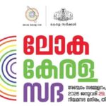 കെഎം ഷാജിയുടെ അയോഗ്യത കേസ്; സുപ്രീംകോടതി ഇന്ന് പരിഗണിക്കും