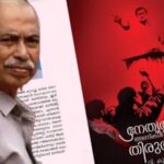 കുമ്പള ടോൾ പ്ലാസ അടച്ചുപൂട്ടും; കേന്ദ്രസർക്കാർ ഉത്തരവ് ഇന്നിറങ്ങും