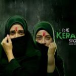 ആരോഗ്യമന്ത്രിക്കെതിരായ കരിങ്കൊടി പ്രതിഷേധം; കെഎസ്‌യു പ്രവര്‍ത്തകരുടെ ജാമ്യാപേക്ഷ ഇന്ന് പരിഗണിക്കും