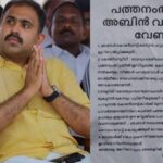 ഉത്സവച്ഛായയിൽ ആഘോഷമാക്കി മാവൂർ ഫയർ സ്റ്റേഷൻ നാടിന് സമർപ്പിച്ച് മുഖ്യമന്ത്രി പിണറായി വിജയൻ