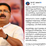 ചരിത്രം കുറിച്ച് കേരളം; എഐക്കായി പ്രത്യേക വകുപ്പ് രൂപീകരിക്കുന്ന ആദ്യ സംസ്ഥാനം
