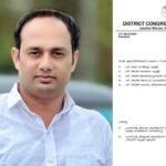 മുഖ്യമന്ത്രിയുടെ പ്രിൻസിപ്പൽ സെക്രട്ടറിയായി ചീഫ് ഇലക്ട്രൽ ഓഫീസർ; നിയമസഭാ തെരഞ്ഞെടുപ്പ് വൻ അട്ടിമറിയെന്ന് ഐഎൻഎൽ