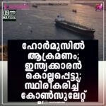 വി ഡി സതീശനും രമേശ് ചെന്നിത്തലയും ഡല്‍ഹിയില്‍; ഇന്ന് നിര്‍ണായക ചര്‍ച്ചകള്‍; വി ഡി സതീശന് സ്വീകരണമൊരുക്കി ഡല്‍ഹി സര്‍വകലാശാല വിദ്യാര്‍ഥികള്‍