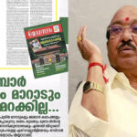 നീറ്റ് ചോദ്യപേപ്പര്‍ ചോര്‍ച്ച; അന്വേഷണം നാഷണല്‍ ടെസ്റ്റിങ് ഏജന്‍സിയിലേക്ക്