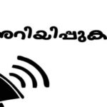 സർക്കാർ രൂപീകരണത്തിന് തിരക്കിട്ട നീക്കങ്ങളുമായി വിജയ്; ഗവർണറെ കണ്ടു