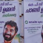 കനത്ത മഴ തുടരുന്നു! സംസ്ഥാനത്തെ നാല് ജില്ലകളിൽ ഇന്ന് യെല്ലോ അലേർട്ട്