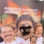 താമരശ്ശേരിയില്‍ പഞ്ചായത്ത് ഓഫിസിന്റെ ഗോവണിപ്പടിയില്‍ ഓട്ടോ ഡ്രൈവറെ മരിച്ച നിലയില്‍ കണ്ടെത്തിയ സംഭവം; സാമ്പത്തിക ബാധ്യതയുണ്ടായിരുന്നതായി കുറിപ്പ്