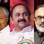 മലപ്പുറത്ത് മാധ്യമങ്ങൾക്ക് അപ്രഖ്യാപിത വിലക്ക്