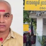 ചോദ്യച്ചോര്‍ച്ച: നീറ്റ് പരീക്ഷ റദ്ദാക്കി; പുതിയ പരീക്ഷാ തിയ്യതി ഉടൻ അറിയിക്കും