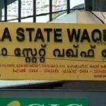 നിപ ഭീതി: സാഹചര്യം നിരീക്ഷിച്ച് കേന്ദ്ര സർക്കാർ; പ്രതിരോധം ശക്തമാക്കി