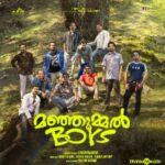 മാനസിക വെല്ലുവിളി നേരിടുന്ന വ്യക്തി പൊലീസ് റിമാന്‍ഡിലിരിക്കെ കുഴഞ്ഞു വീണ് മരിച്ചു; ശരീരത്തില്‍ മര്‍ദ്ദനമേറ്റ പാടുകള്‍