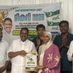 ഇരുവഞ്ഞിപ്പുഴയില്‍ മലവെള്ളപ്പാച്ചിലില്‍ കാണാതായ ടൂറിസ്റ്റ് ഗൈഡിന്റെ മൃതദേഹം കണ്ടെത്തി