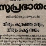 സിബിഎസ്ഇ പുനര്‍മൂല്യ നിര്‍ണയത്തിലും പരാതി; അപേക്ഷ നല്‍കാത്ത വിഷയം പുനര്‍മൂല്യ നിര്‍ണയം നടത്തിയെന്ന് വിദ്യാര്‍ത്ഥികള്‍
