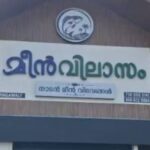 ‘മതനിരപേക്ഷ കേരളത്തിന്റെ ശക്തനായ വക്താവ്; വി എസിന്റെ ആശയങ്ങള്‍ക്കും പോരാട്ടങ്ങള്‍ക്കും മരണമില്ല’: പിണറായി വിജയൻ
