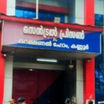 ധനബില്ല് സബ്ജക്ട് കമ്മിറ്റിക്ക് വിടാത്തതിനെ ചൊല്ലി നിയമസഭയില്‍ ഭരണ- പ്രതിപക്ഷ പോര്